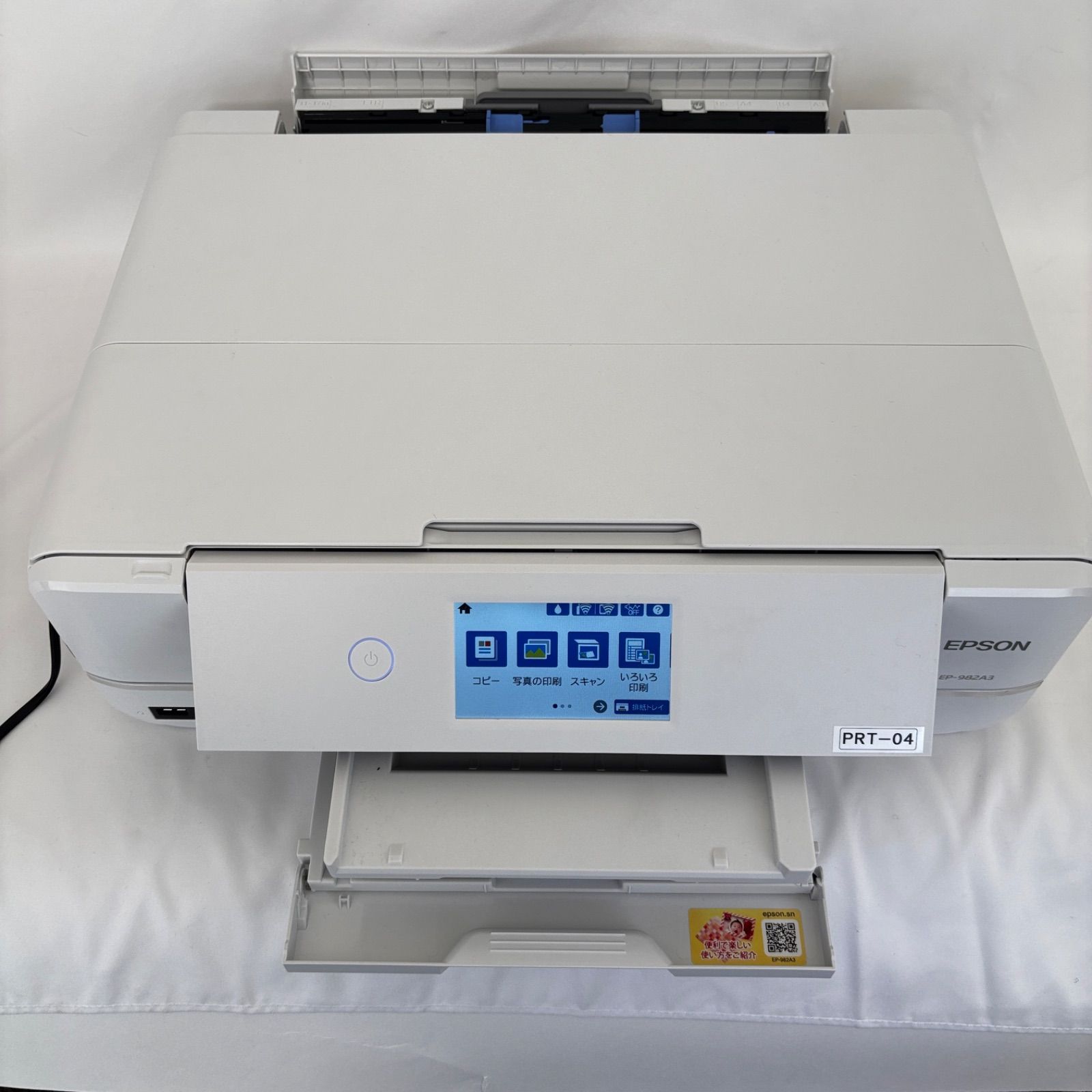 エプソン 【ジャンク】EPSONプリンター EP-882AW 982A3 807AB