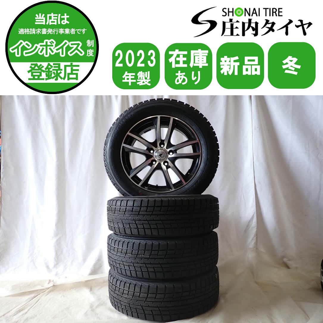 冬 製 4本 会社宛 205 60R16×6.5J 92T ヨコハマ アイスガード IG52C アルミ ノア ステップワゴン アクセラ NO D6407
