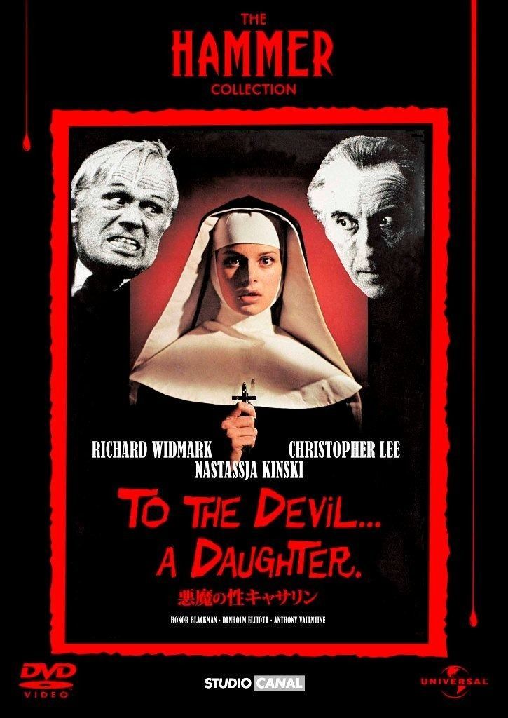 悪魔の性キャサリン [DVD]