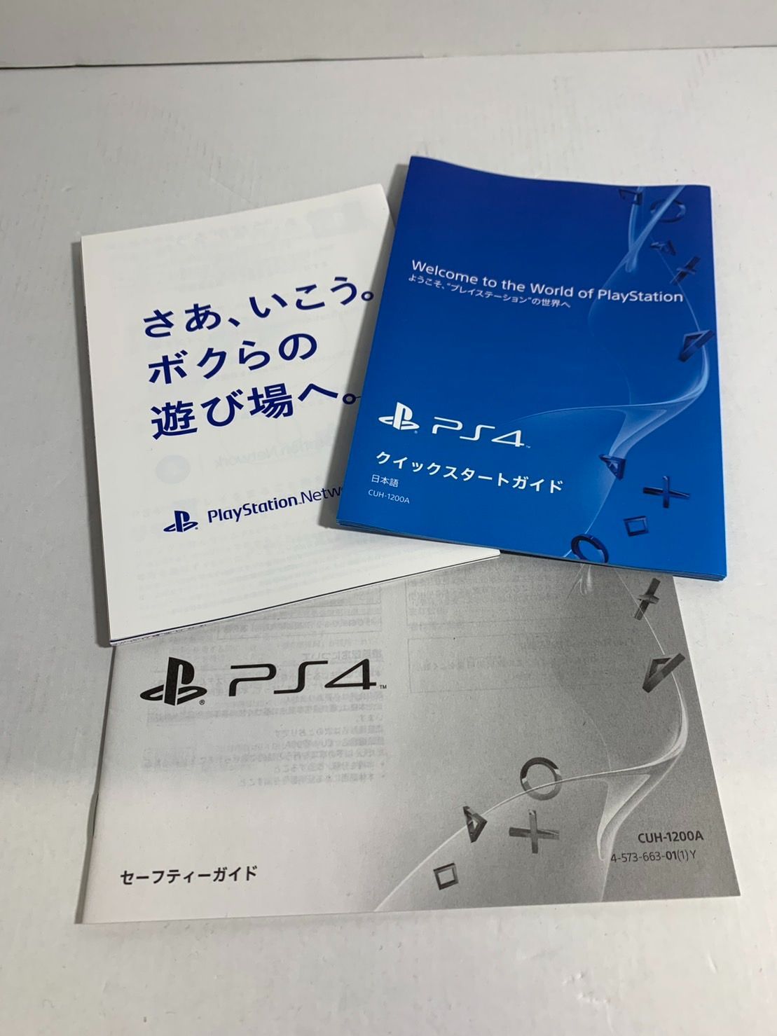 ジェット ブラック