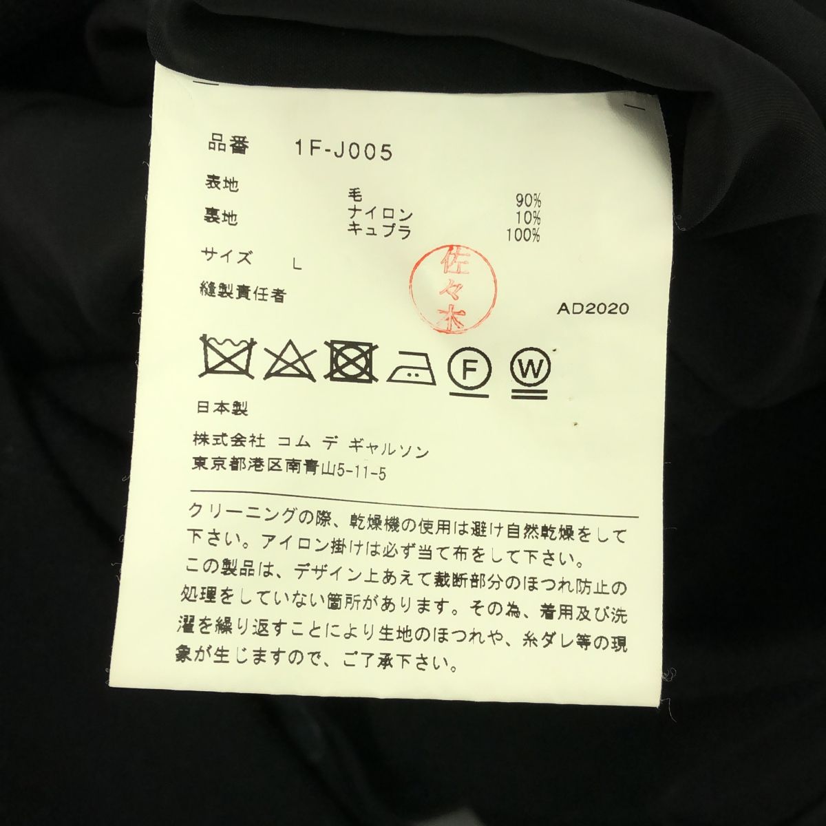 1F-J005