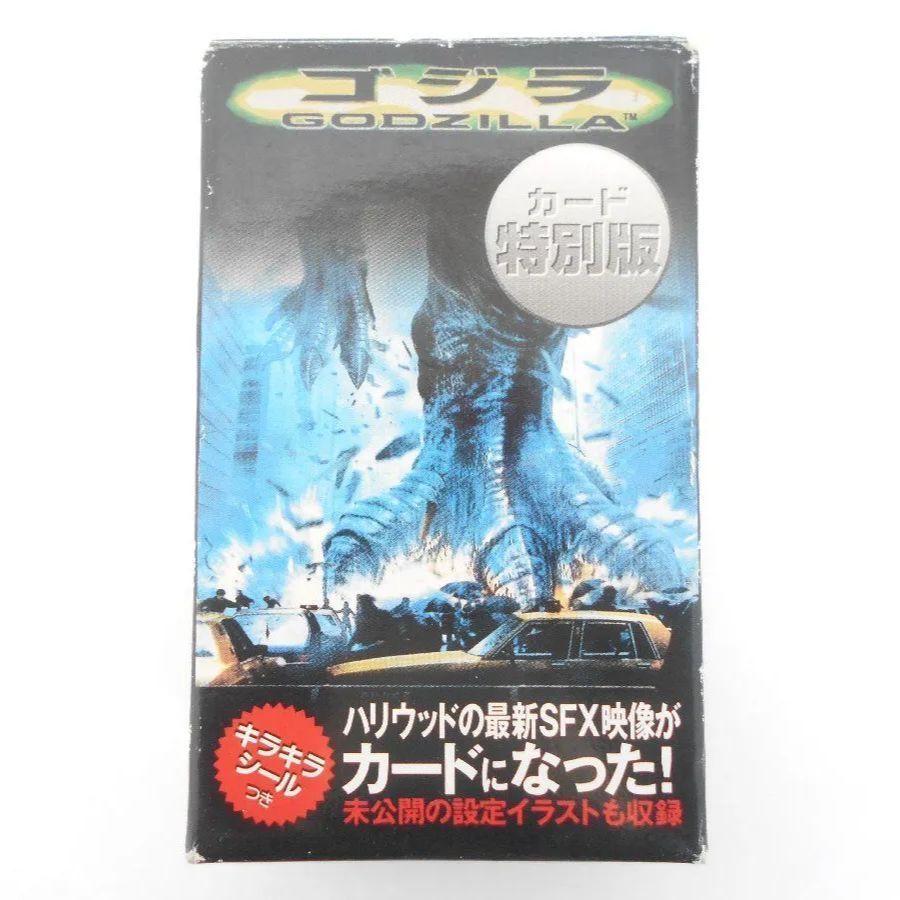 1998製造 ゴジラ トレーディングコレクション カード 新品未開封12個セット ゴジラ トレーディングカード - メルカリ