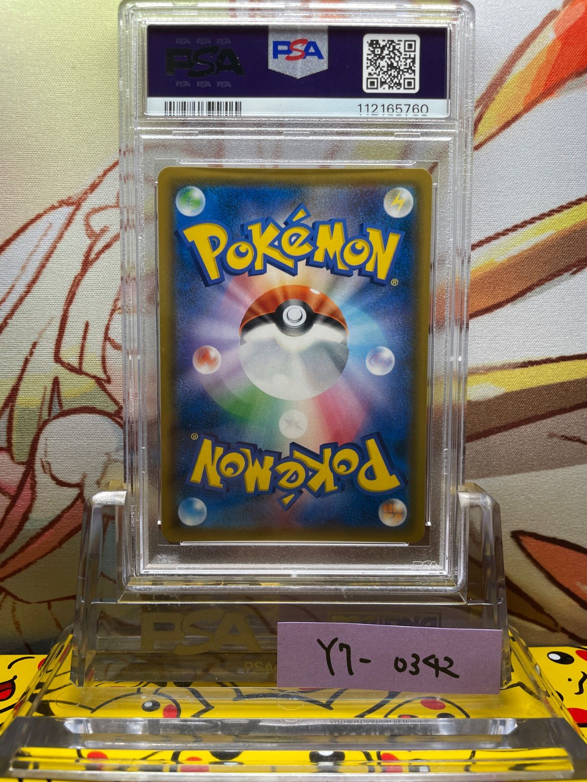 PSA10 ナツメの暗示 SR タッグボルト 109 2018 - メルカリ