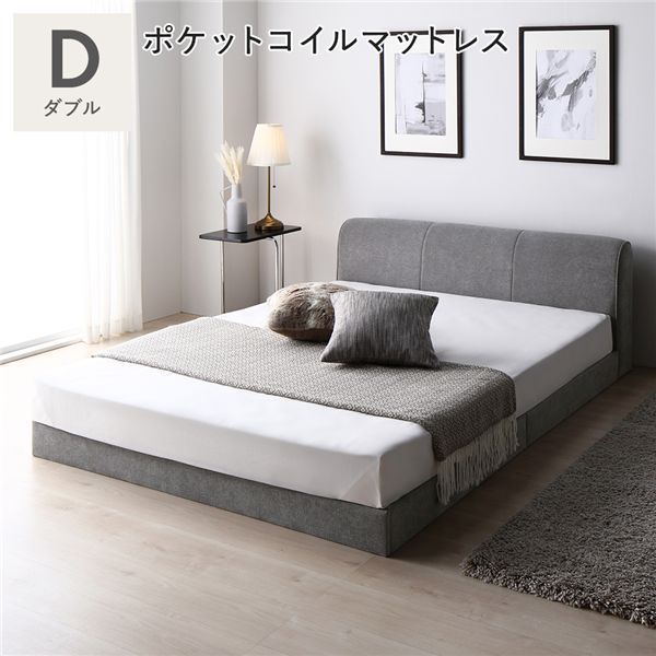 ベッド ダブル 国産ポケットコイルマットレス付き ハード ブラウン 棚付きタイプ すのこ 木製 ローベッド 組立品〔代引不可〕(代引不可) ベッド ダブル 国産ポケットコイルマットレス付 ハード