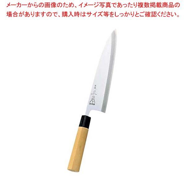 最安価に挑戦！ 正本 本霞 玉白鋼 相出刃庖丁 22.5cm KS2422 サンダル