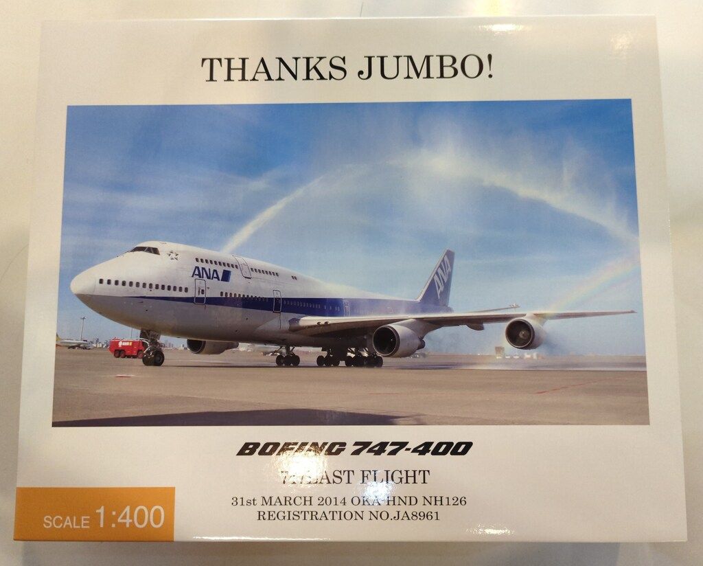 全日空商事　B747　ラストフライト126便　那覇‐羽田　１/400 全日空商事 B747 ラストフライト126便 那覇‐羽田 1/400 747-400