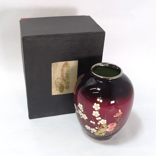 信楽焼 高橋楽斎 花入 花器 花瓶 共箱 916 2025年最新】Yahoo