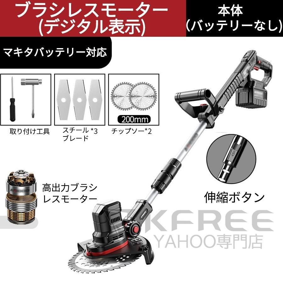 充電式 コードレス