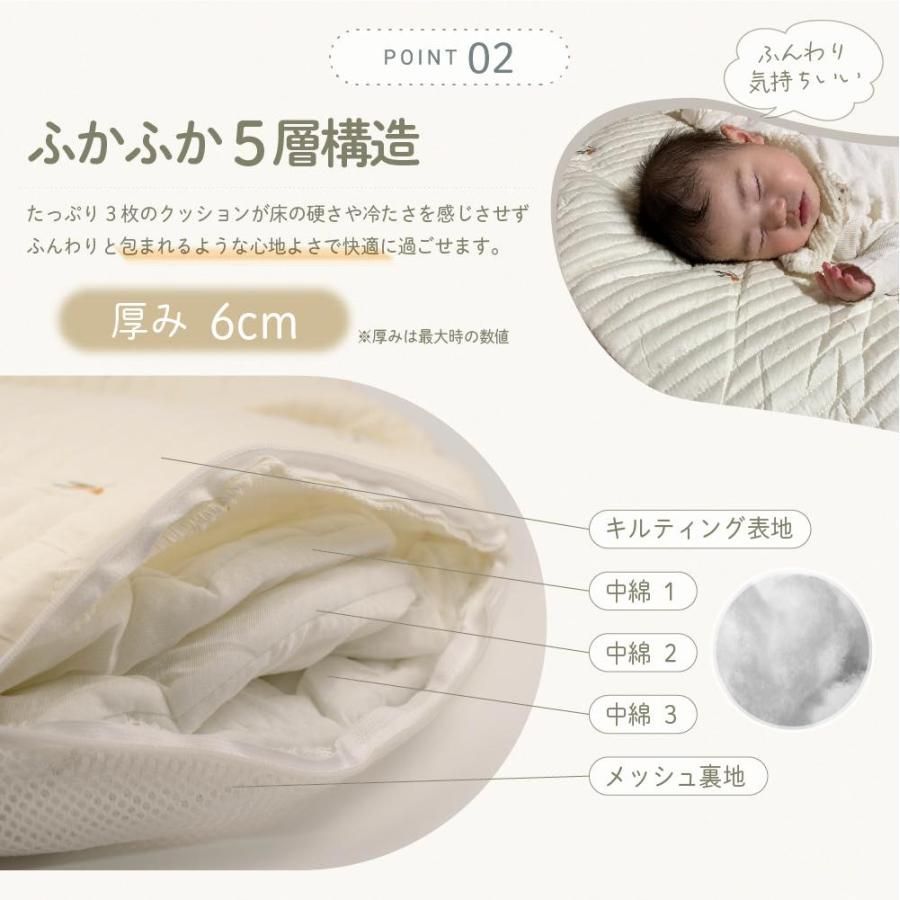 ベビークッション クッション