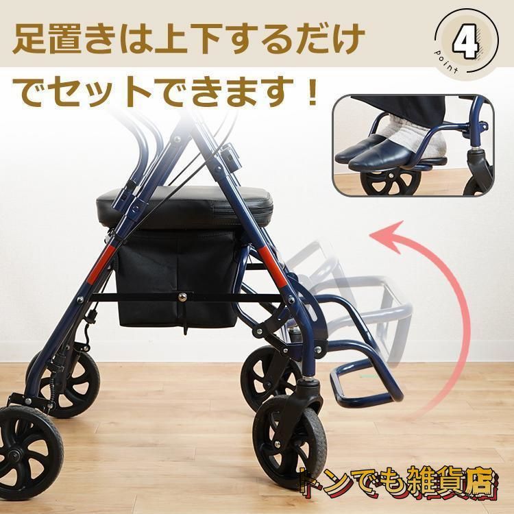 軽量コンパクト 老人手押し車 シルバーカー スタイリッシュ 超人気