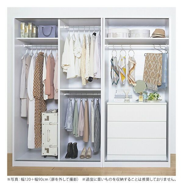 取付無料！大川家具 高野木工 レッチェ 北欧風天然木W105ハイチェスト