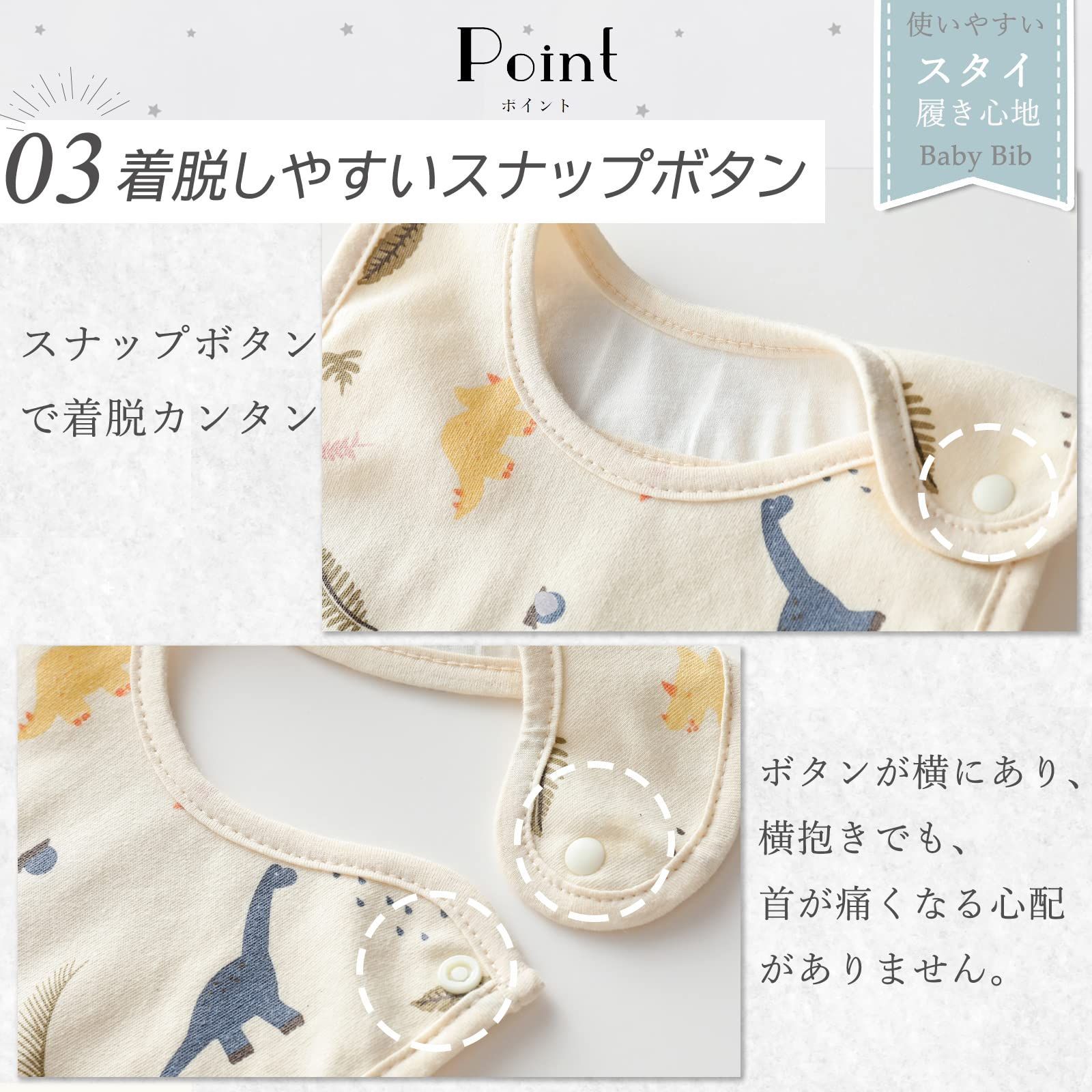 スタイ コットン