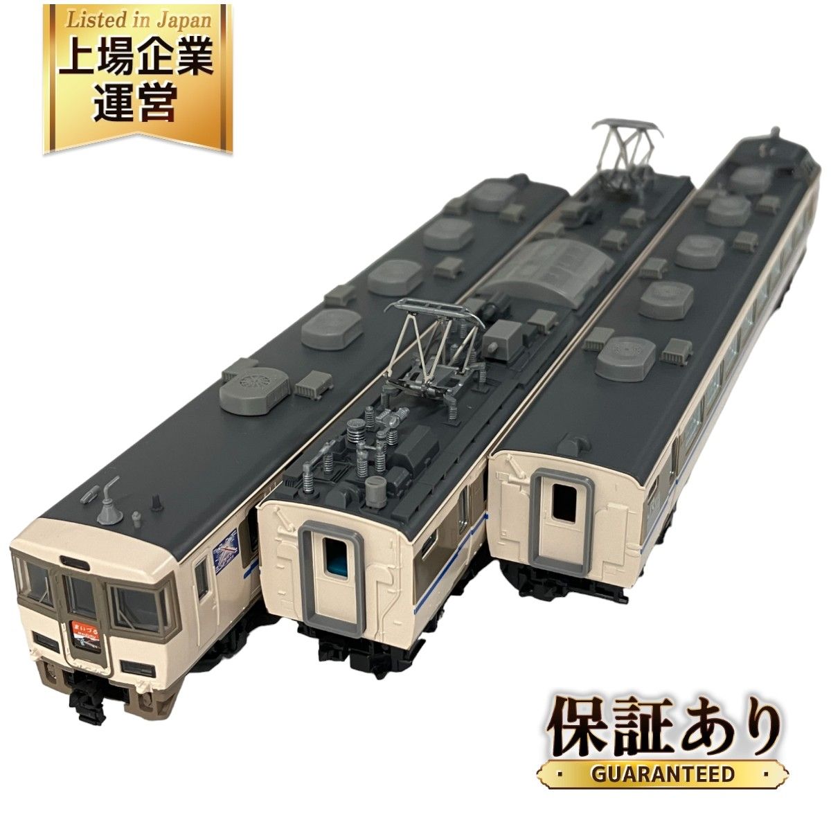 訳あり 鉄道模型 ねむ Nゲージ