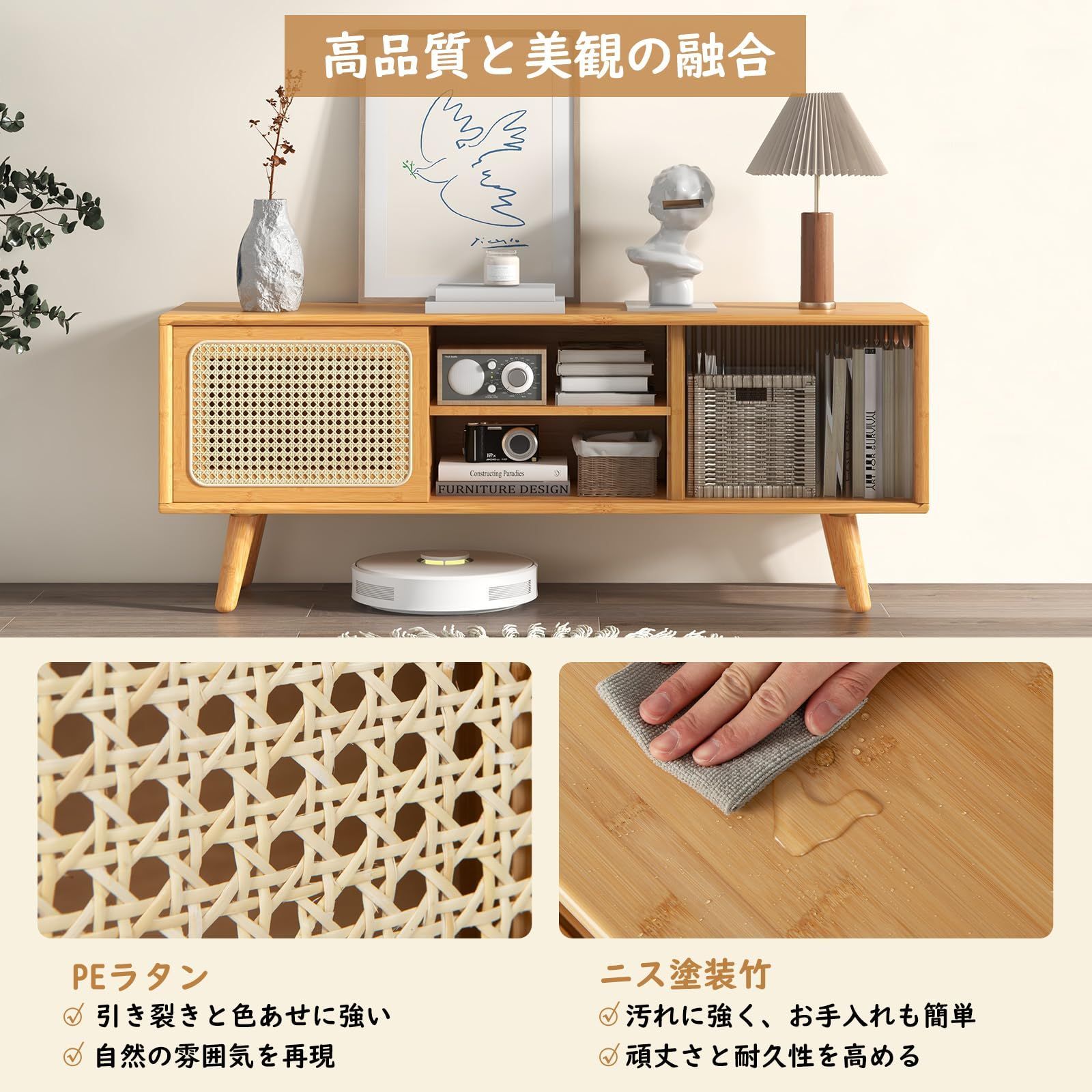 【激安セール】 寝室 リビングルーム 耐荷重50kg 幅120.5x奥行き31x高さ45.5cm 組立簡単 大容量収納 ベッドルーム 脚付き 扉付き 可変棚 壁寄せ 書斎用 竹製 tv台 ローボード テレビボード 120cm 32型～55型対応 テレビ台 COSTWAY