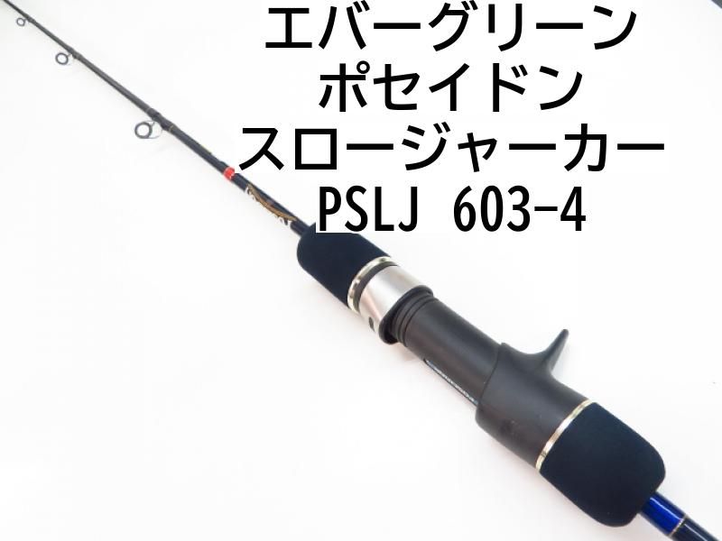 エバーグリーン ポセイドン スロージャーカー PSLJ 603-4 (03-7311250008) - メルカリ