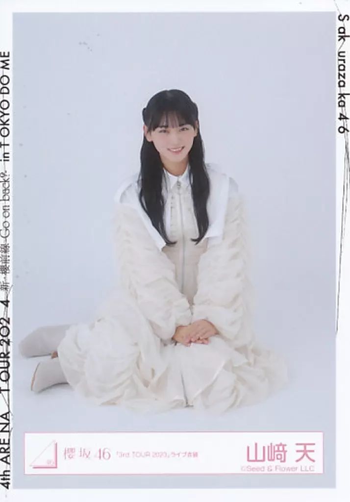 中古】生写真(乃木坂46) 山崎天/座り/櫻坂46ランダム生写真【「3rd