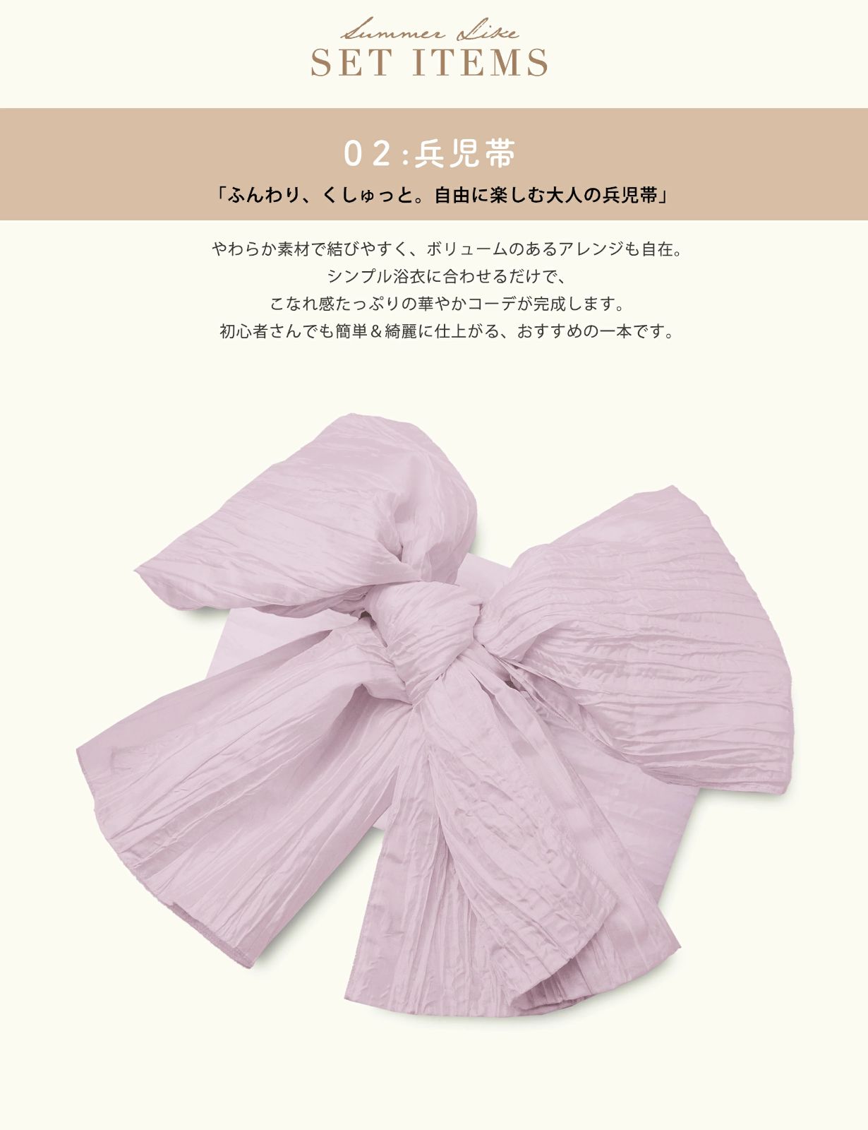 上衣