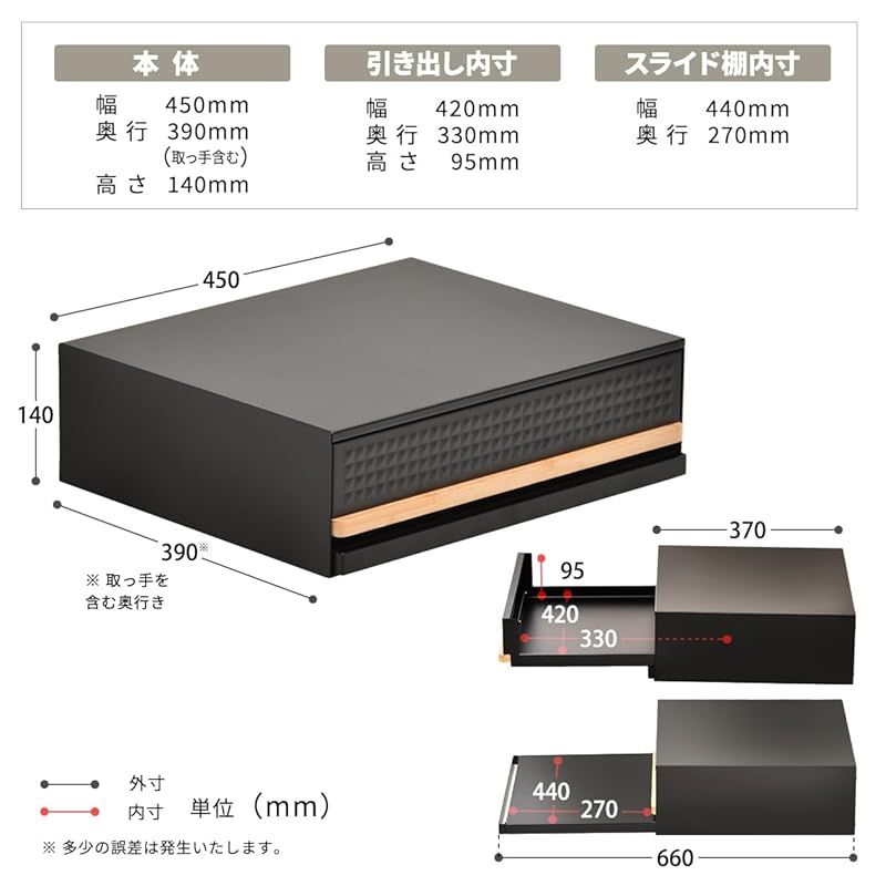 FunFun TREE 家電下スライド引き出し 収納ラック ホワイト レンジ下スライドトレー 0