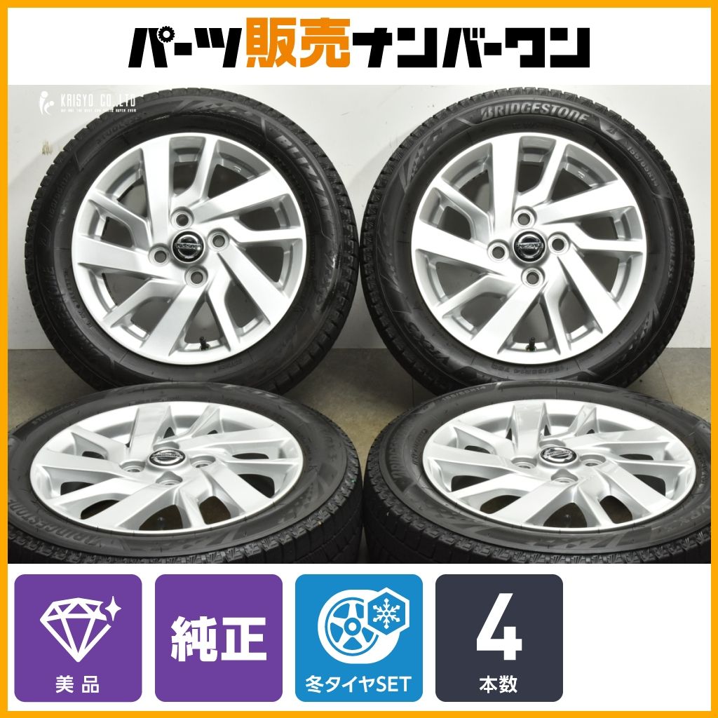 ニッサン デイズ 純正 14in 4.5J 45 PCD100 ブリヂストン ブリザック VRX3 155 65R14 ルークス モコ サクラ 流用 スタッドレス