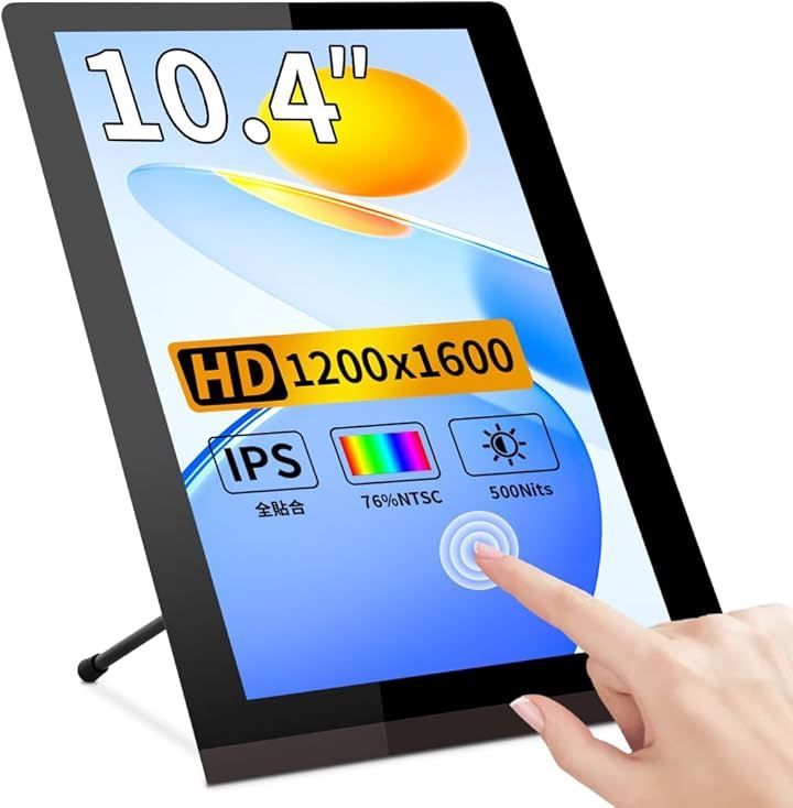 Cuview 10.4インチ タッチスクリーンディスプレイ IPS 1200x1600 縦型 Mini HDMIモニター 500ニト高輝度 屋外対応 産業用モニター 静電容量方式 HEI 10.4インチ1200x1600 タッチ