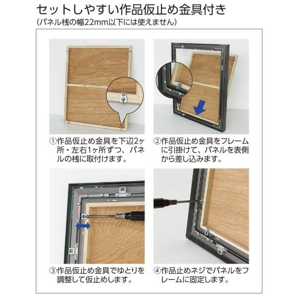 油彩額縁 油絵額縁 アルミフレーム 仮縁 CX-62 サイズM300号 油彩額縁 油絵額縁 アルミフレーム 仮縁 CX-62 サイズM80号 油彩額縁 油絵