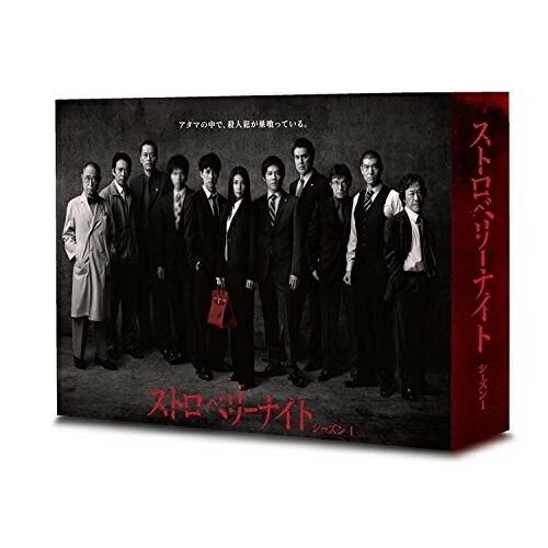 ストロベリーナイト シーズン1 Blu-ray BOX 人気