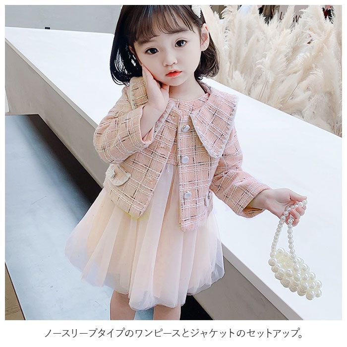 ☆ 80cm ☆ 女の子 フォーマル 上下セット gkwear478 子供服