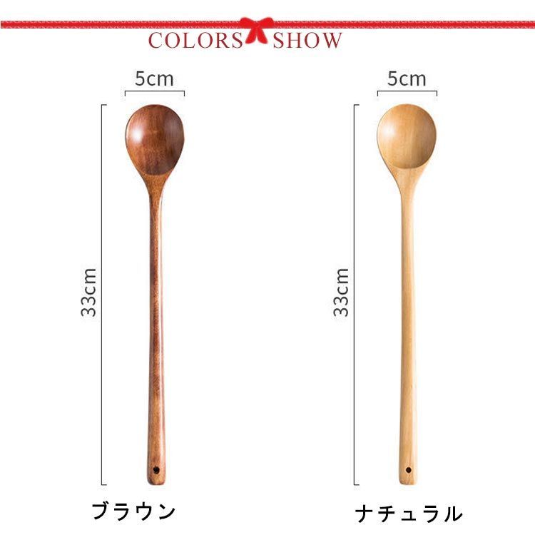 デザートスプーン 33cm スプーン 高耐熱性 コーヒースプーン 攪拌スプーン 2本入 木製 送料無料 カフェ風 柄の長いスプーン パフェスプーン ロングスプーン 調理スプーン おしゃれ 天然木 ナチ#shark712413