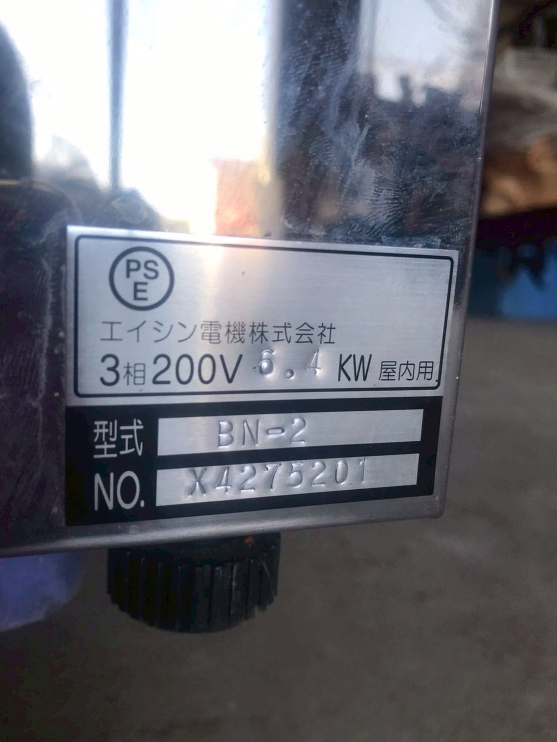たい焼き機 BN-2
