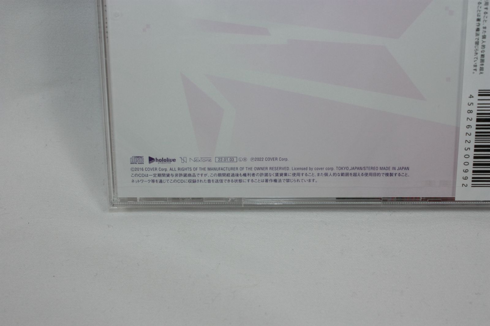 A1376・常闇トワ Scream スクリーム CD シュリンク付き 未開封品