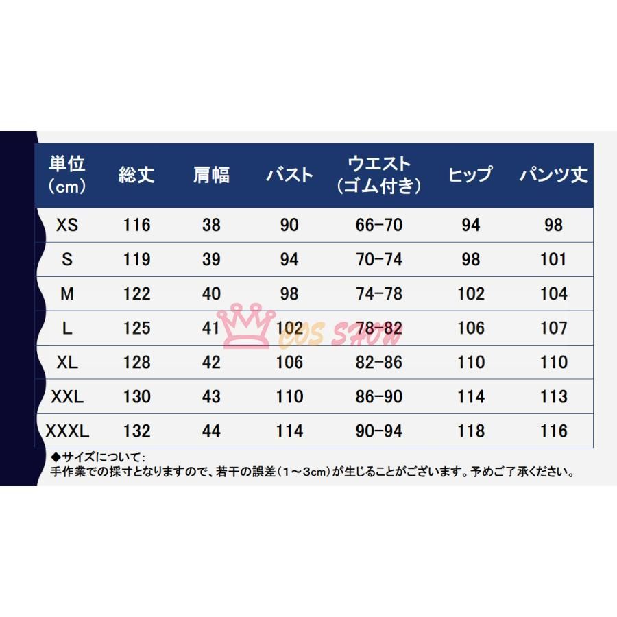 銀魂風 夜兎族 神威 コスプレ衣装 cosplay 仮装 制服 イベント クリスマス ハロウィン ステージ 文化祭 学園祭 WWW_IMPECCABLEHEALTHCARESERVICES_COM