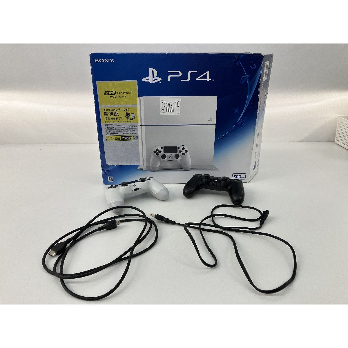 SONY CUH-1200A PlayStation 4 PS4 家庭用 ゲーム機