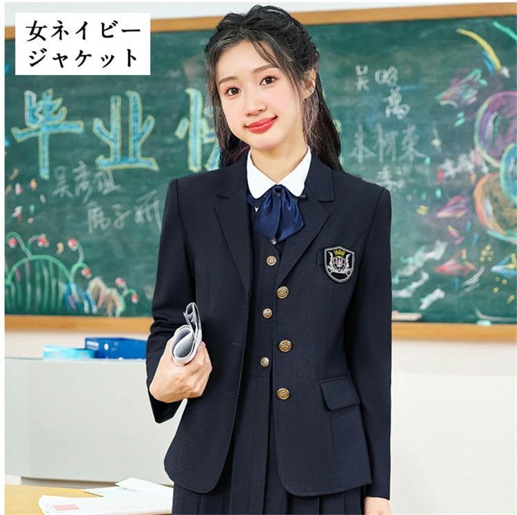 単品 ブレザー スーツジャケット スクール スクール制服 ジャケット  