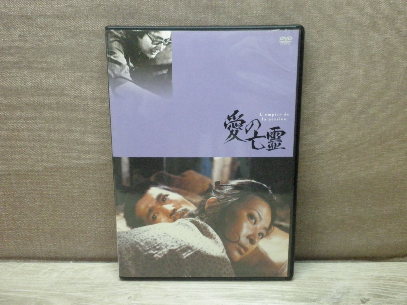 Amazon.co.jp: 大島渚 1 - 飼育／忍者武芸帳／絞死刑 [DVD