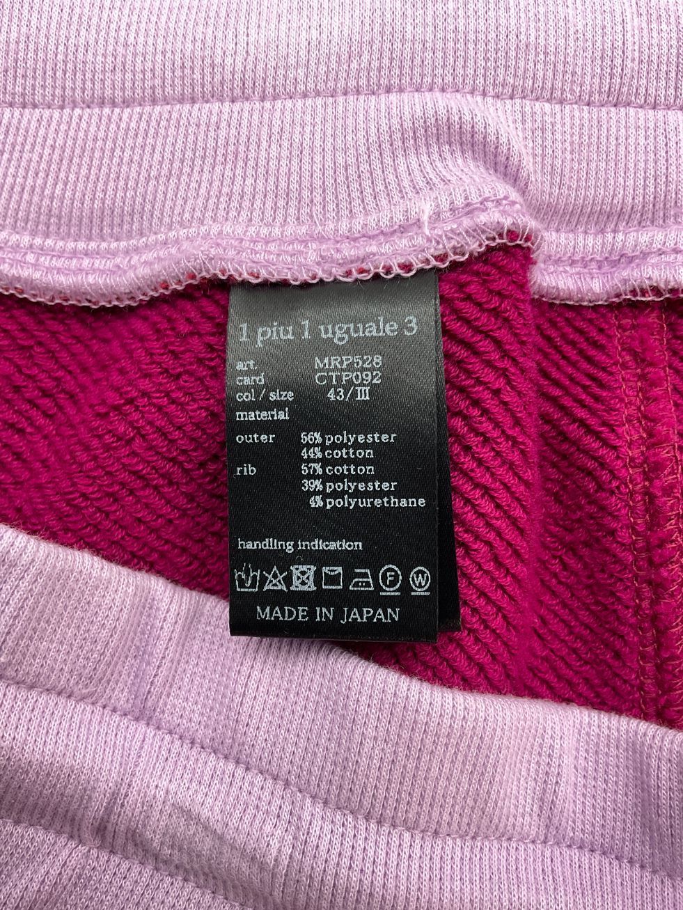 【未使用】1piu1uguale3 バイカラースウェットショーツ サイズ5 未使用 1piu1uguale3 ウノピゥウノウグァーレトレ 5 ピンク