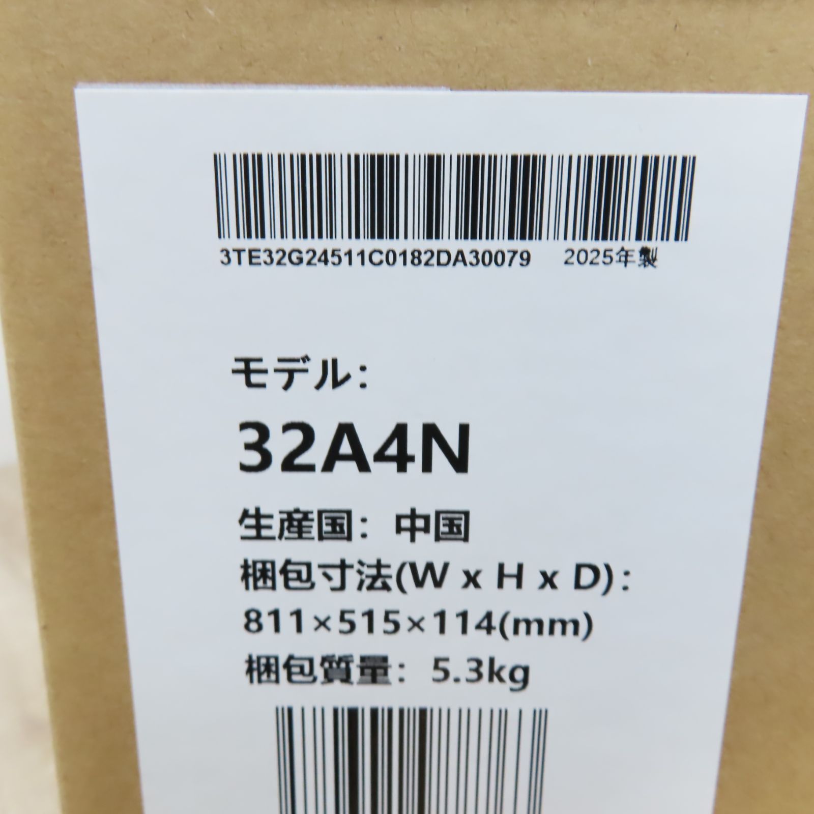 テレビ・映像機器 未開封品 Hisense ハイセンス 32型 液晶テレビ 32A4N