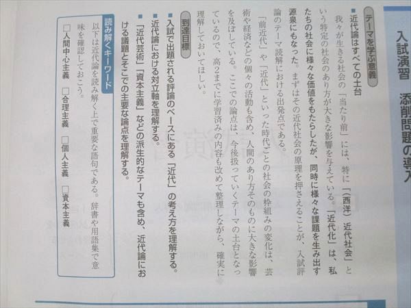 Z会　Z Study 東大　日本史 2024年 3月号 - 2025年 2月号 Z会 ZStudy 化学 東京大学 東大 2024年3月〜2025年2月 テキスト