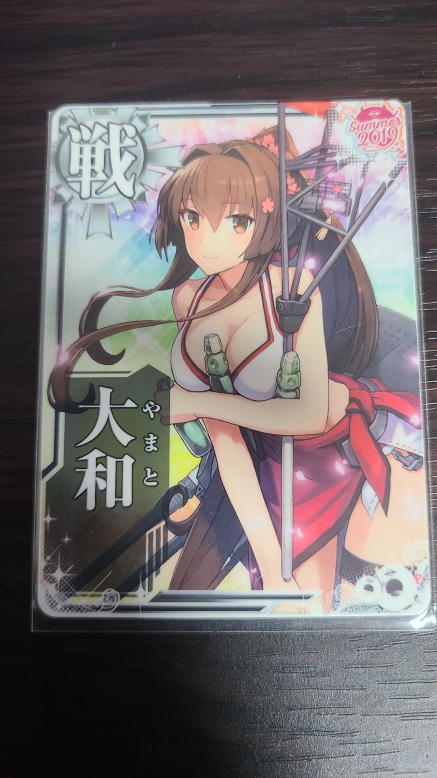 艦これアーケード 大和改 ホロ 水着mode 艦これアーケード 大和 改 中