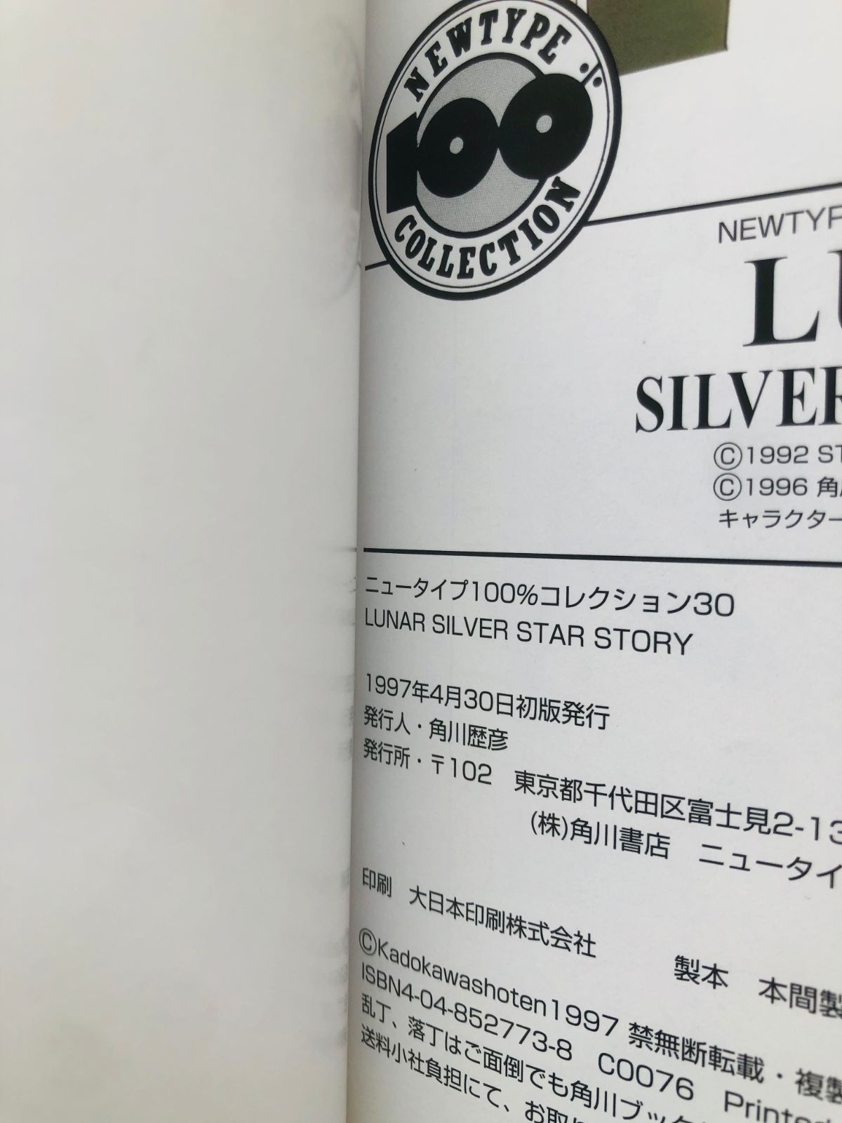 1st Ed