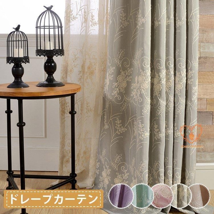 カーテン 遮光 断熱 フック 花柄カーテン 遮熱 1枚 ドレープカーテン 花柄 オーダーカーテ 北欧 パープル ヨーロッパ 安い 幅60cm*150cm 丈60cm*260cm