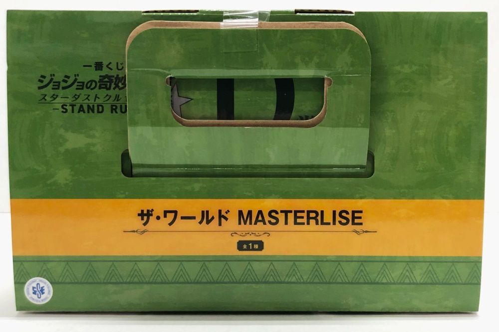 ジョジョ 一番くじ STAND RUSH D賞 ザ・ワールド 一番くじ ジョジョの奇妙な冒険 スターダストクルセイダース D賞