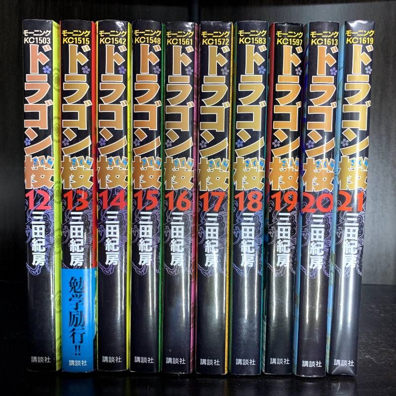 ドラゴン桜 　1-21巻　全巻セット　モーニングKC　コミックセット　まとめ売り ドラゴン桜 1-21巻 全巻セット モーニングKC コミックセット