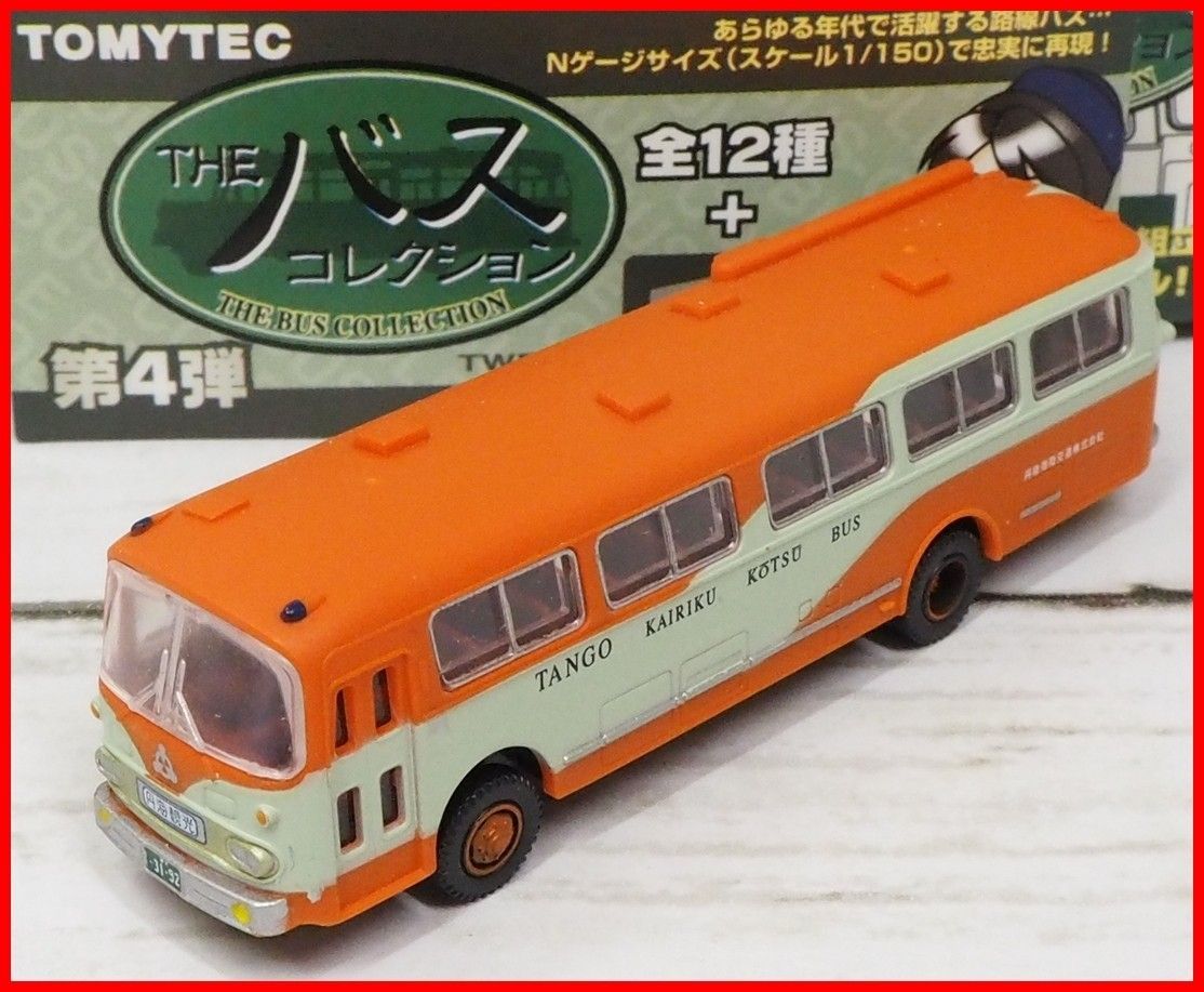 【中古】「未使用品」【11】 トミーテック 1/150 ザ・バスコレクション 第4弾 いすゞ BU15P 丹後海陸交通 単品 TOMYTECバスコレクション第4弾#047【丹後海陸交通 丹海バス いすゞ
