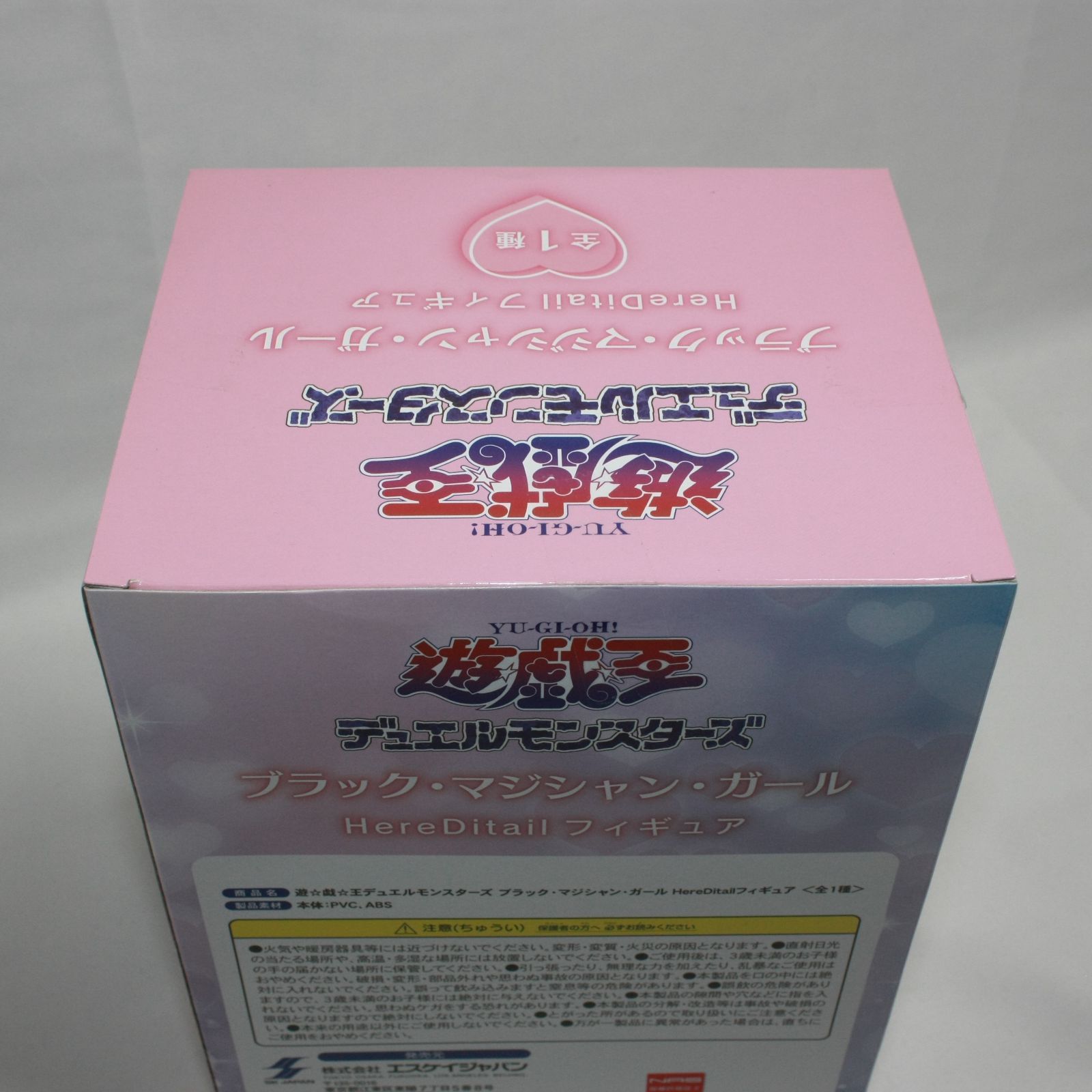 A1267・遊戯王 フィギュア プライズ 12種セット まとめ 未開封品 箱 