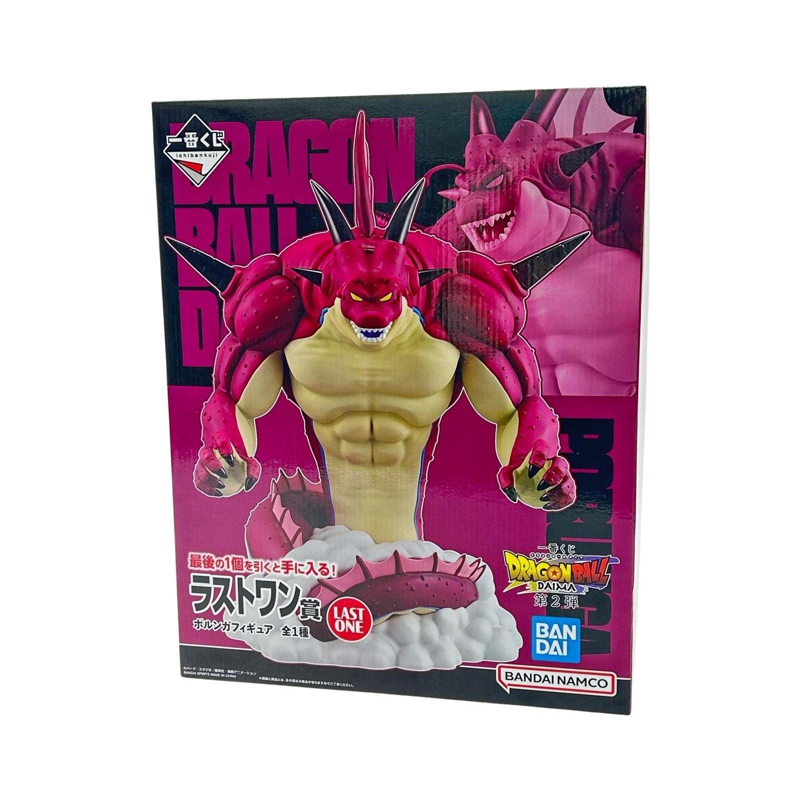 ドラゴンボール ダイマ 一番くじ ラストワン ポルンガ ゴマー