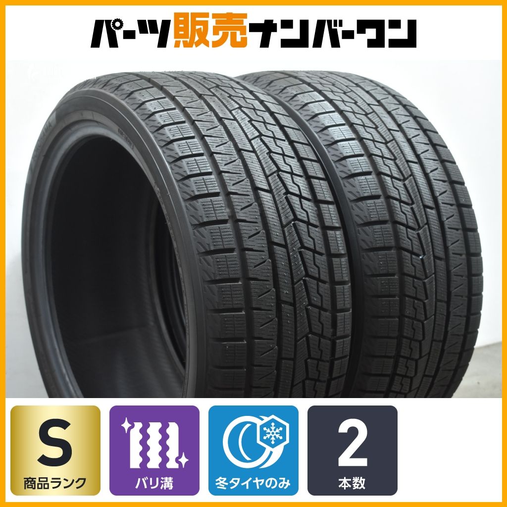 2024年製 使用僅か超バリ溝】ヨコハマ アイスガード iG70 245