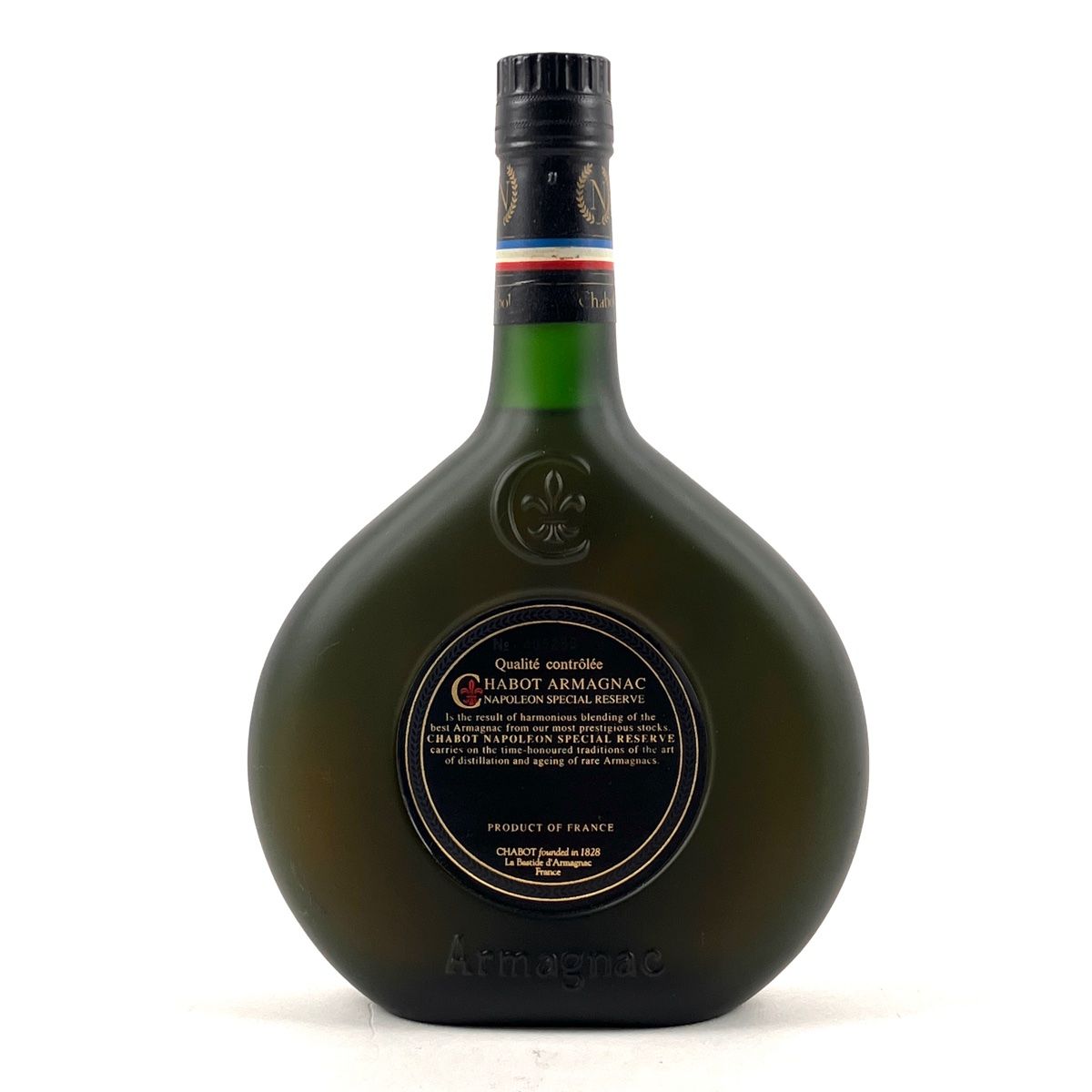 カミュ クルボアジェ コニャック ブランデー 3本セット 【古酒】 3本 カミュ クルボアジェ コニャック 700ml ブランデー セット