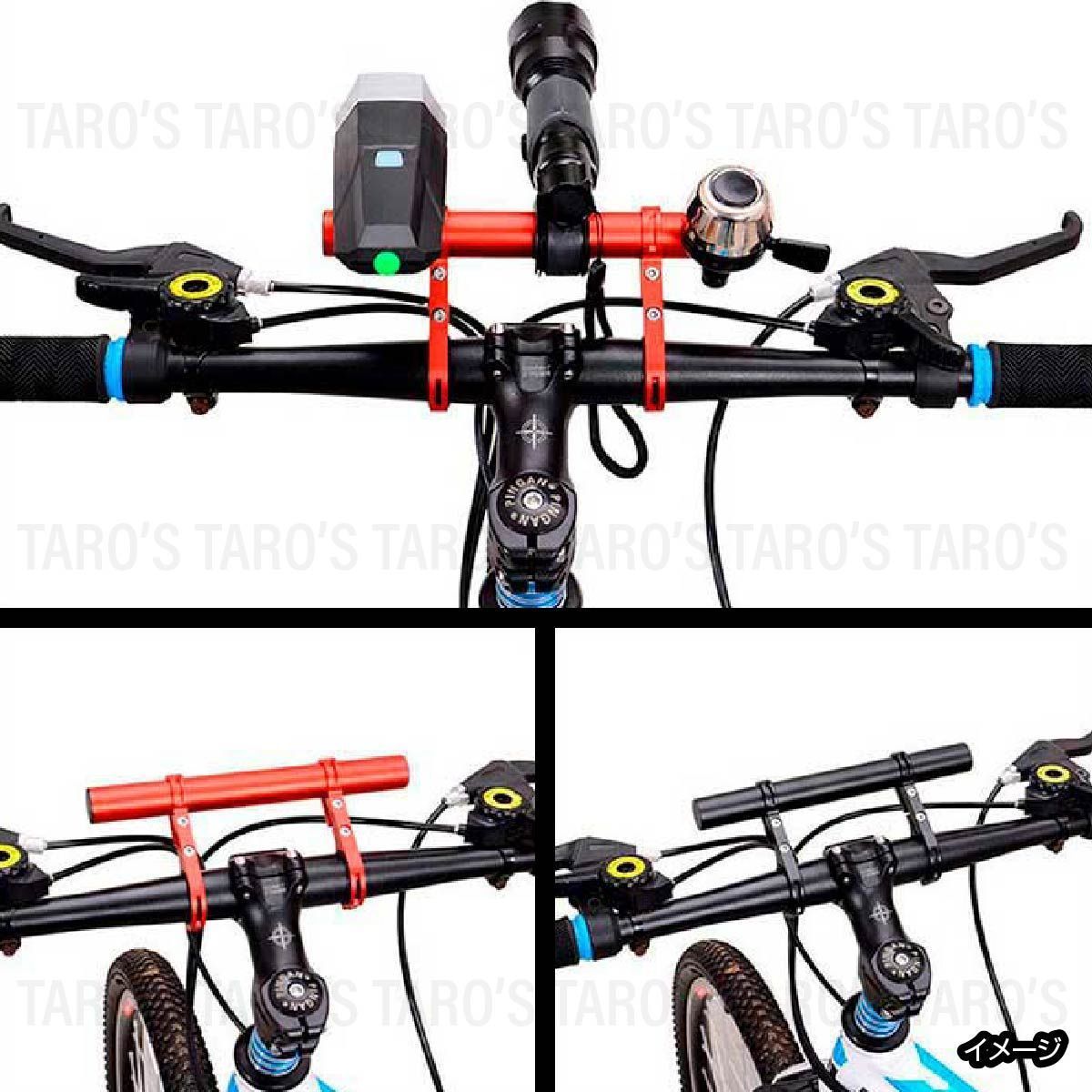 ハンドルバー 拡張ブラケット 自転車 スマホホルダー アルミ 軽量 エクステンダー エクステンションマウント ホルダー 延長 ダブル 青 BRIGHTFACE_UK