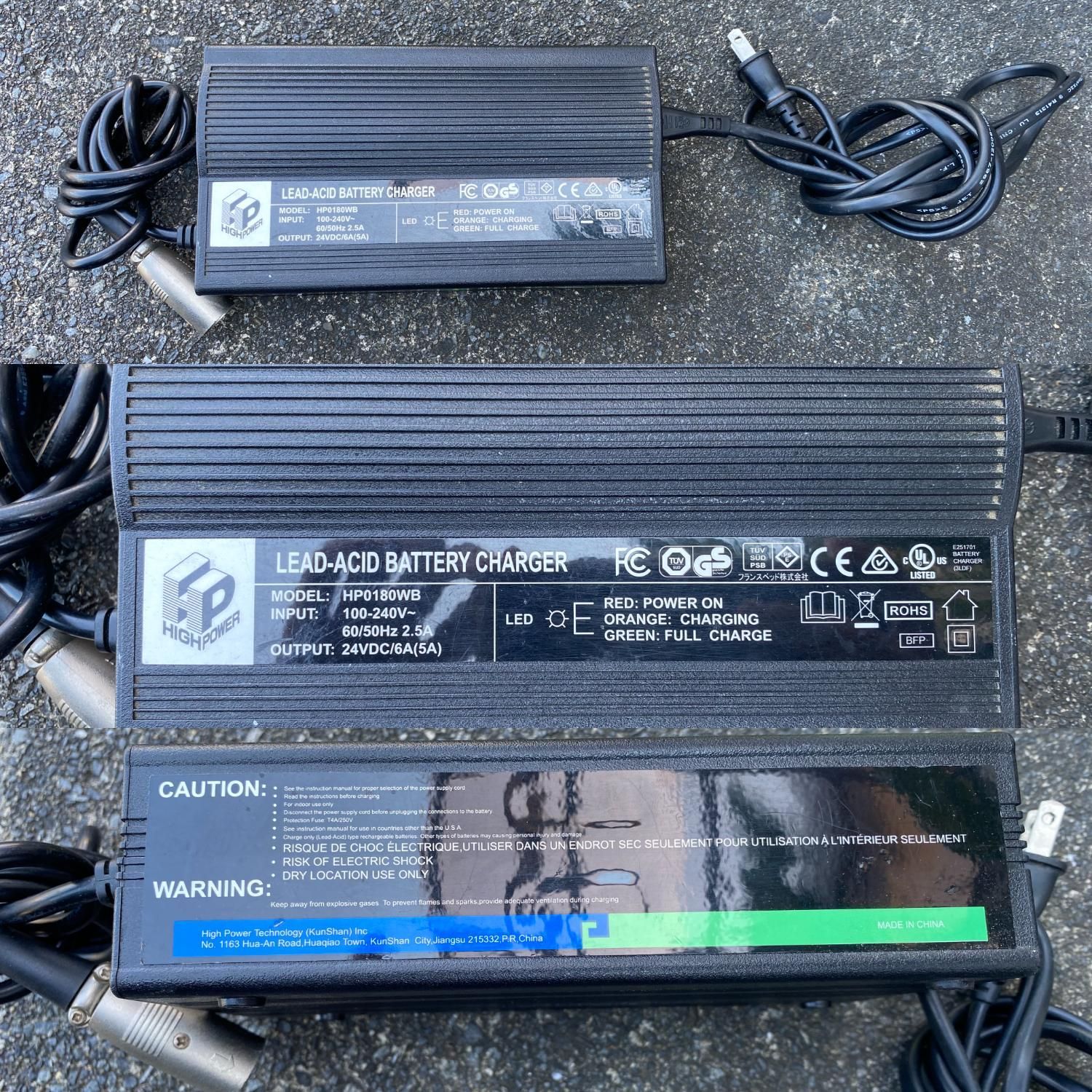 電動３輪 シニアカー