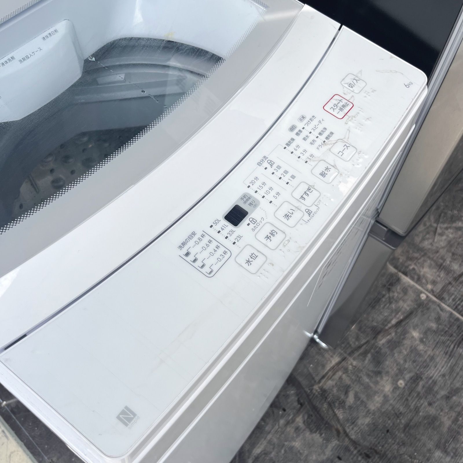 133取付無料！2022年製AQUA冷蔵庫 6kg洗濯機 フラット電子レンジ